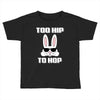 too hip to hop bunny easter Toddler T-shirt