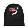 i'm huge in japan Baby Beanies
