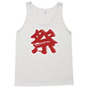 matsuri Tank Top