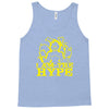 i am the hype Tank Top