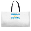i stand with ukraine Weekender Totes