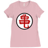 dragonball z muten roshi kanji manga Ladies Fitted T-Shirt