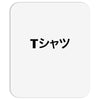 Deku Mall T-Shirt Mousepad