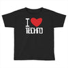 i love techno Toddler T-shirt