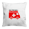 not an ambulance Throw Pillow