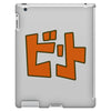 beat jet grind radio japan iPad 3 and 4 Case