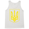 ukrainian ukraine coat of arms country flag Tank Top