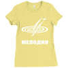 melodiya melodija russian record label Ladies Fitted T-Shirt