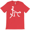 china sex symbol T-Shirt