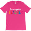 Kindergarten Teacher T-Shirt