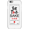 fuck sake iPhone 6/6s Case