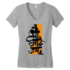 upcoming ganesh Women's V-Neck T-Shirt