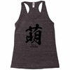 moe japanese Racerback Tank