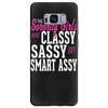 classy sassy Samsung Galaxy S8 Plus