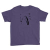 Fish &ndash; Holdup Youth Tee