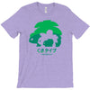 mega grass T-Shirt