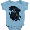 sea wolves Baby Onesie