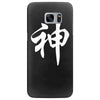 chinese god kanji party humor funny retro slogan letter text gift Samsung Galaxy S7 Edge