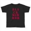 Black Mirror Toddler T-shirt