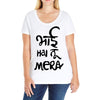 bhai hai na mera Ladies Curvy T-Shirt