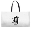 moe japanese Weekender Totes