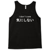 i dont care Tank Top