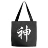 chinese god kanji party humor funny retro slogan letter text gift Tote Bags