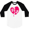 kawaii suki cute heart tee japanese kanji 3/4 Sleeve Shirt