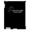 studio ghibli. iPad 3 and 4 Case