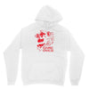 five nights at freddy's pizzeria game over Unisex Hoodie