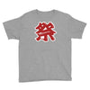 matsuri Youth Tee