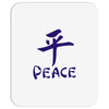 peace chinese writing language Mousepad