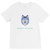 alpha wolf V-Neck Tee
