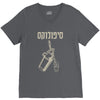hebrew V-Neck Tee