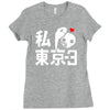 i love tokyo 3 Ladies Fitted T-Shirt