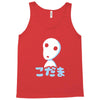 glowing spirit Tank Top