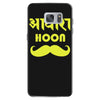 awaara hoon Samsung Galaxy S7