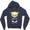 LOVE YOUR CAT Zipper Hoodie
