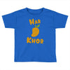 haramkhor Toddler T-shirt
