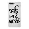bhai hai na mera iPhone 7 Plus Case