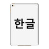 fahrie77 iPad Mini 4