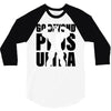 Go Beyond Plus Ultra 3/4 Sleeve Shirt