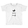 its the sudden deceleration that kills you funny physics Toddler T-shirt