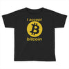 bitcoin Toddler T-shirt