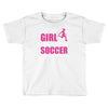 all this girl cares about is soccer and like maybe 3 people Toddler T-shirt