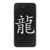 Kanji - Dragon iPhone 7 Plus Case
