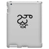 fahrie77 iPad 3 and 4 Case