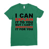 i can explain it to you but i can't understand it for you Ladies Fitted T-Shirt