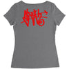 i am sloth back Women's Triblend Scoop T-shirt