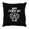 Happy Father's Day To Me Throw Pillow